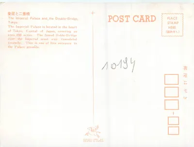 Pałac Cesarski i Dwukrotny Most — Tokio — Fukuda Card Co. — Rewers