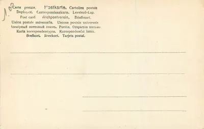 Strasburg — Katedra — Ołtarz — Münster — Kanzel — 5953 — Rewers