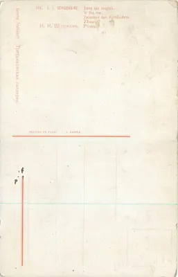 Pejzaż wiejski — pola pszenicy i ścieżka — I. I. Schischkine, seria 164, wydawca I. Lapina, wydruk w Paryżu — Rewers