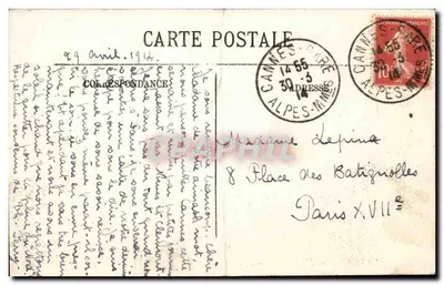 Monte-Carlo — Les Terrasses — LL. n°83 — Verso