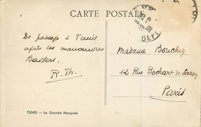 Tunis — Wielka Mezquita — wydawca nieznany, numer serii nie widoczny — Rewers