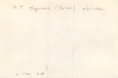 C.T. Negacian (Izvor) — szpaler — datowany 1940 — Rewers