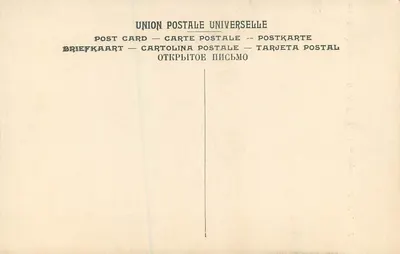 Muzeum Królewskie w Antwerpii — Kupole — Widok — LL. — n°216 — Rewers
