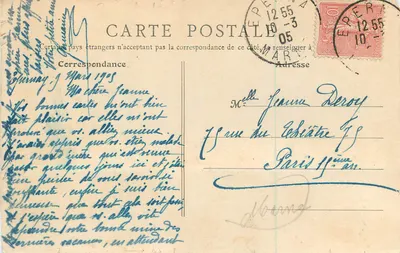 Épernay - Place de l'Hôtel-de-Ville - A Igreja — Germaine, n°27 — Verso