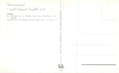 Tipaza — Ruínas da Grande Basílica Cristã (século IV) — Editado pela Agência de Turismo Argelino, n°31 — Verso