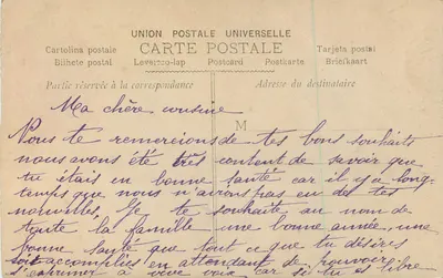 Flores — Rosa e lírio — União Postal Universal — Verso