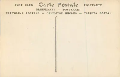 Palácio de FONTAINEBLEAU — Le Patterte à vol d'oiseau — ND. Phot. — Verso