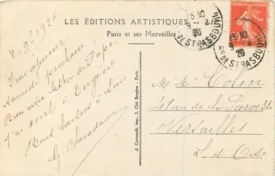 Exposición Internacional de Artes Decorativas - París 1925. El Puente Alexandre con la cascada luminosa. — Reverso