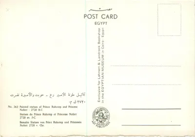 Estátuas do Príncipe Rahotep e da Princesa Nofret — 2720 a.C. — Edição exclusiva para Lehnert & Landrock Bookshop, Museu Egípcio, Caire — Verso