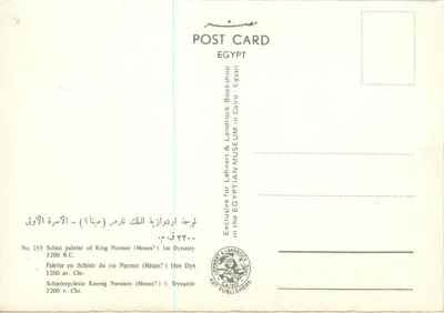 Paleta de xisto do rei Narmer (Mênés?) — 1ª dinastia — Edição exclusiva para o Livro Egípcio & Landrock Bookshop no Cairo — Verso