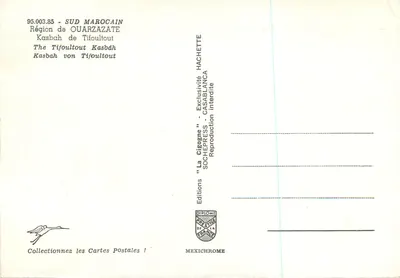 Kasbah de Tifoultout — Região de Ouarzazate — Éditions Diplôme Prestige — Verso