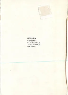 Messina — Katedra — wydawca nieznany, numer serii nie widoczny — Rewers