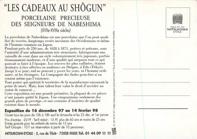 Les Cadeaux au Shôgun — Porcelaine précieuse des seigneurs de Nabeshima — Espace des Arts Mitsukoshi Etoile — Verso