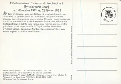 Artesanato do Oriente Próximo — Síria, Jordânia, Líbano — Villages du Monde — Verso