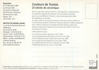 Cores da Tunísia — 25 séculos de cerâmica — Instituto do Mundo Árabe — Verso