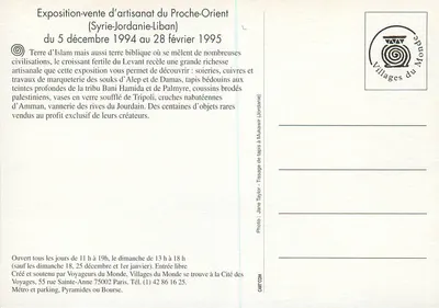 Handwerk des Nahen Ostens — Syrien, Jordanien, Libanon — Welt der Dörfer — Rückseite
