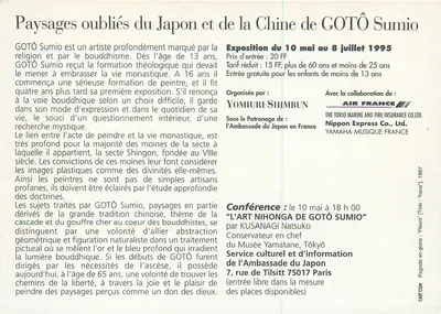 Paisagens esquecidas do Japão e da China — exposição de GOTÔ Sumio — Espace des Arts MITSUKOSHI ETOILE, Paris — Verso