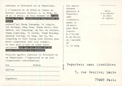 17 jornalistas na China — pagam com sua liberdade — Reporters sans frontières — Verso
