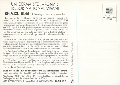 Shimizu Uichi — Cerâmicas com cobertura de ferro — Espaço dos Artes Mitsukoshi Etoile, Paris — Verso