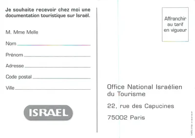 Jerusalem — view of monuments — EURO PSLC — Back