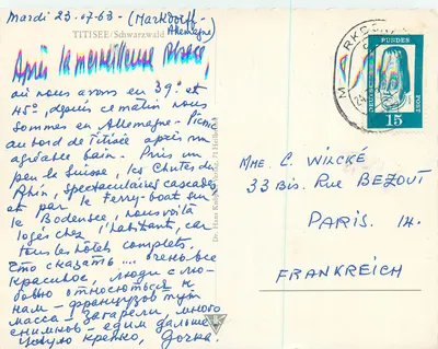 Titisee — Jezioro przy zachodzie słońca — wydawca Hans Knöpf Verlag, nr 71 — Rewers