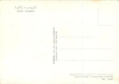 Aïn Zegoura — Zamek ziemny — Téber, Casablanca — Rewers