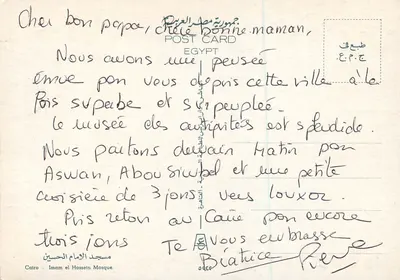 Moszara imam el-Hussein — Kair — Egipt — Rewers
