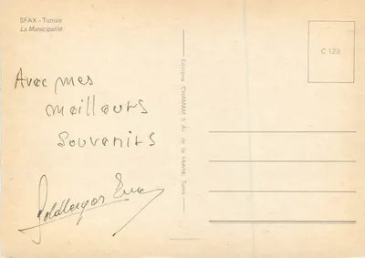 Moszła w Sfax — Tunezja — Wydawnictwo CHAMAM 5 Av de la liberté, Tunis — Rewers
