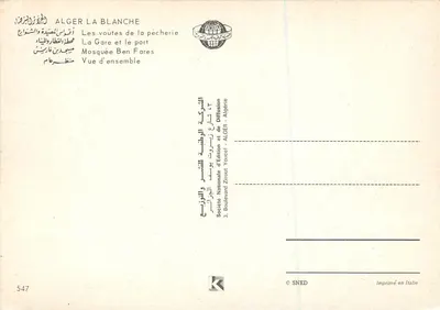 Argel Branca — Vista geral — Sociedade Nacional de Edição Youcef, Argélia — Verso