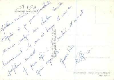 D'Agadir — Pamiątka — Téber, 133 av. Lalla Yacouba, Casablanca — Rewers