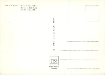 Mesquita Sidi Sahbi — Kairouan — edição Kahia, Tunísia — Verso