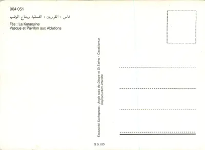 Fès : Karaouine — Waza i Punkt do Ablucji — Wydawnictwo Casablanca — Rewers