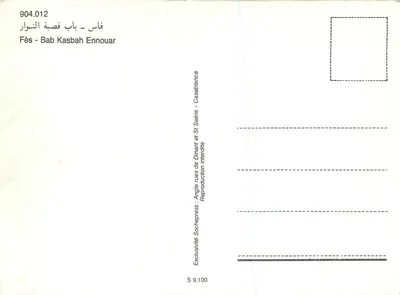 Fès — Bab Kasbah Ennouar — Kąt ulic Dinant i St Saëns — Socheppress — Rewers