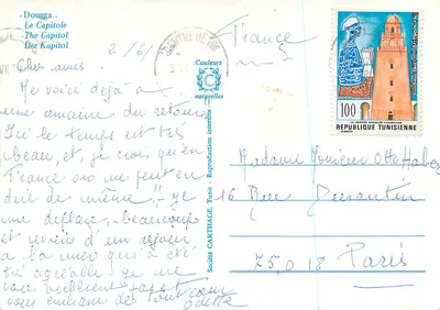 Douggâ : Kapitol — Ruiny rzymskie — Société Cartilage, Tunis — Rewers