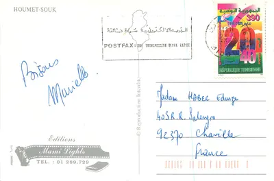 Djerba — Widok na fortec, meczet, rynek i ceramiczne wyroby — Wydawnictwo Mami Lights — Rewers