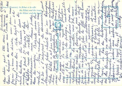 Le Ribat e a cidade de Sousse (Tunísia) — Carta postal da coleção 'CARTHAGE' — n°7 — Verso