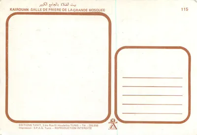 Kairouan — Sala de oração da Grande Mesquita — Éditions Tanit, n°115 — Verso