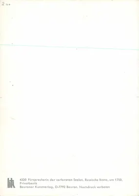 Virgem com o Menino — Ícone russo — Beuroner Kunstverlag — Verso
