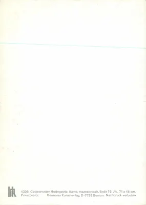 Virgem com o Menino — ícone macedônio — Beuroner Kunstverlag, n° 4306 — Verso