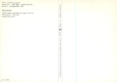 Grecki krater z dekoracjami zwierzęcymi — Muzeum Louwra — Wyświetlenie «Morze Egejskie — Grecja Wysp» 1979 — Rewers