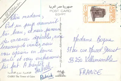 Wieża Kaire — Egipcja — Wydawca El-Farrana Advertising & Printing — Rewers