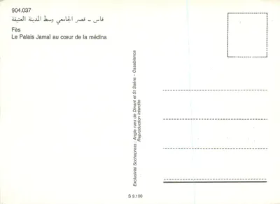 Fès - Pałac Jamaï w centrum mediny — rogi ulic Dinant i St Saëns — Casablanca — Rewers