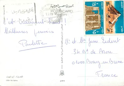 Gizeh — Esfinge — Editor desconhecido, número de série não visível — Verso
