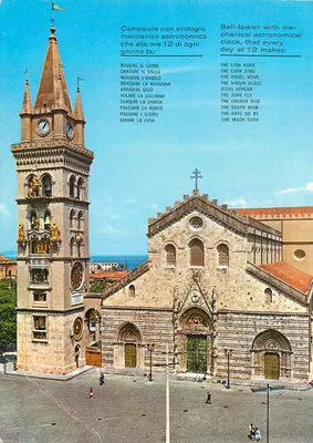 Messina — Catedral — COGRAF s.r.l.