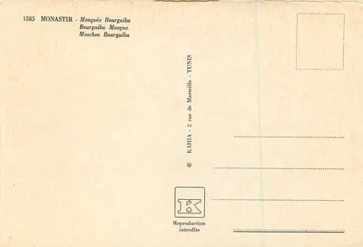 Mesquita Bourguiba — Monastir — edição Kahia, série 1585 — Verso
