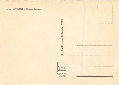 Monastir - Mesquita Bourguiba — reprodução — Kahia, Tunis — Verso