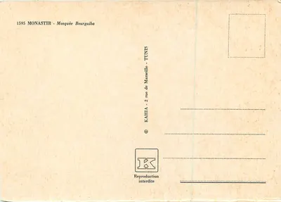 Monastir — Moschea Bourguiba — Kahia, Tunisi — Verso
