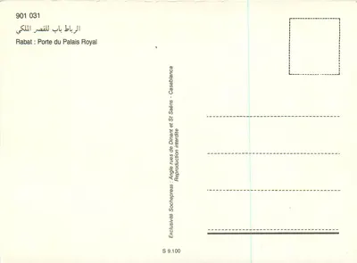 Rabat — Drzwi Pałacu Królewskiego — Sochebpress — Rewers