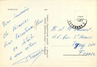 Bilhete postal moderno Dubrovnik — Verso