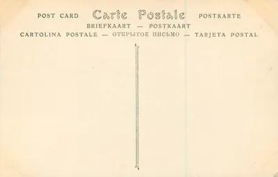 Baptysm Clovisa — szczegół — L. Michaud, księgarz, Reims, n°55 — Rewers